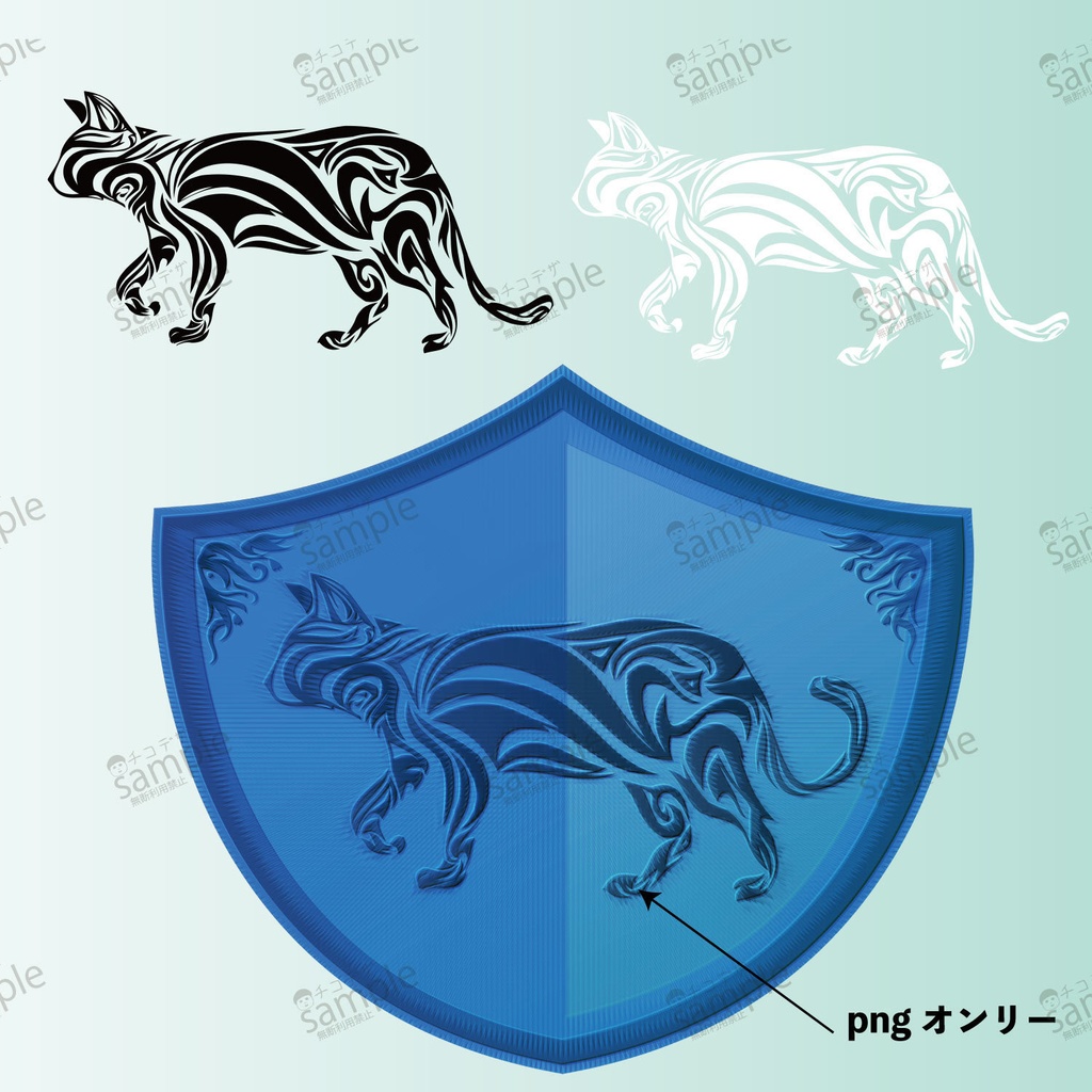 不思議な猫のトライバル・タトゥー風マーク- png/ai