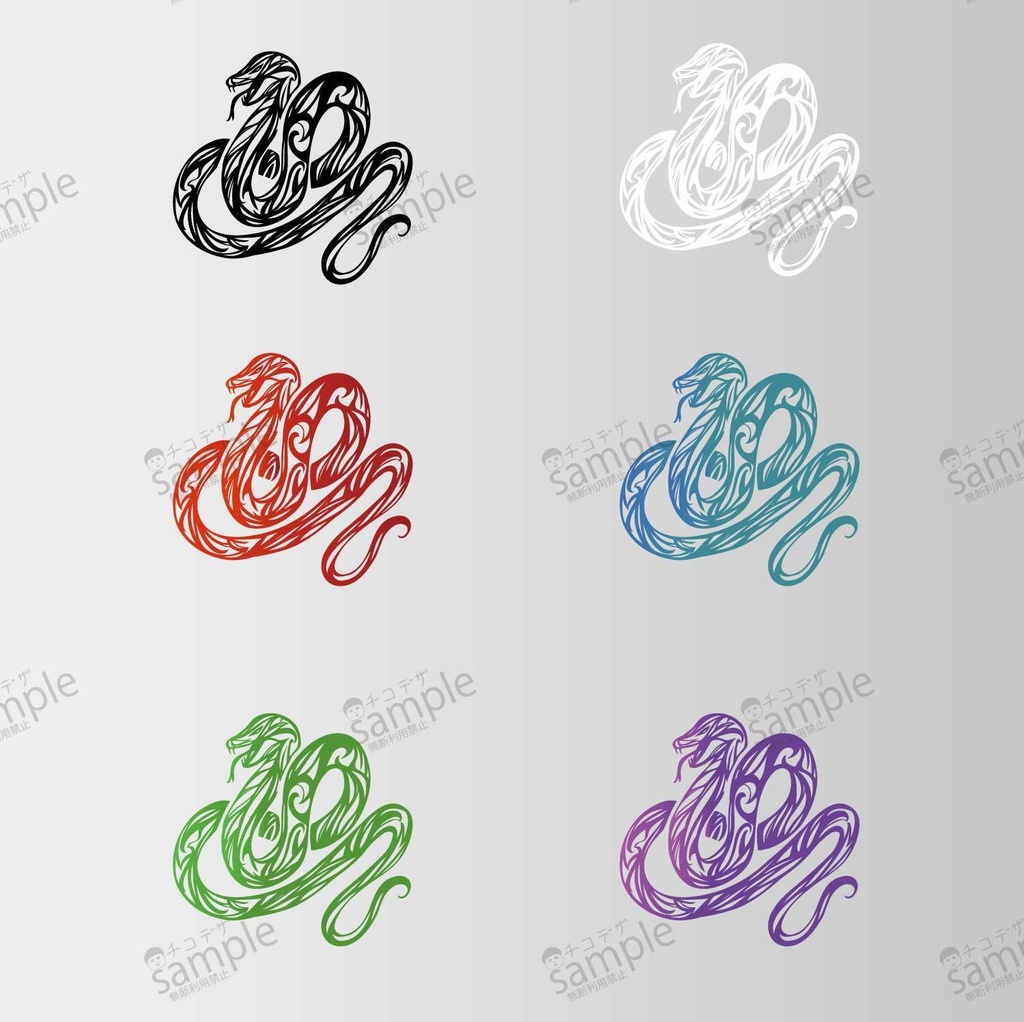 蛇のトライバル・タトゥー風マーク6種カラー- png/ai