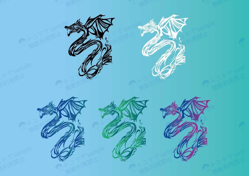 リバイアサン(水龍)・タトゥー風マーク5色- png/ai