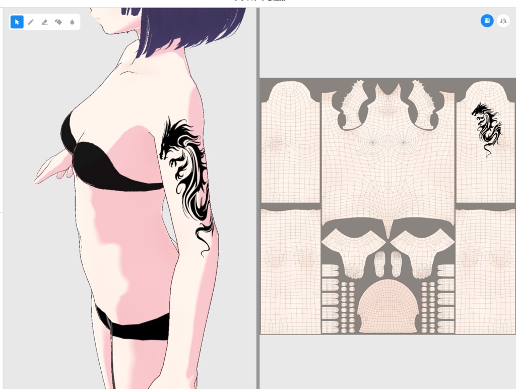 ダークドラゴン・タトゥー風マーク6色- png/ai