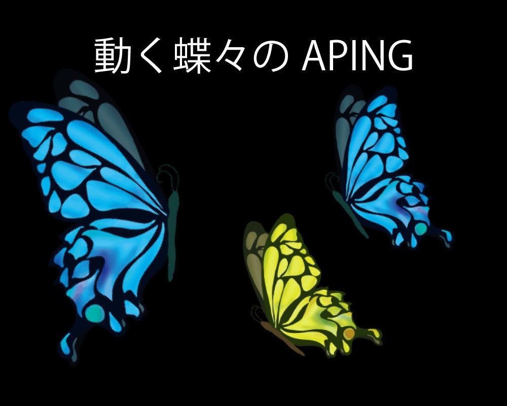 動く不思議な蝶々のAPNGのループ素材 - ココフォリアの装飾にも