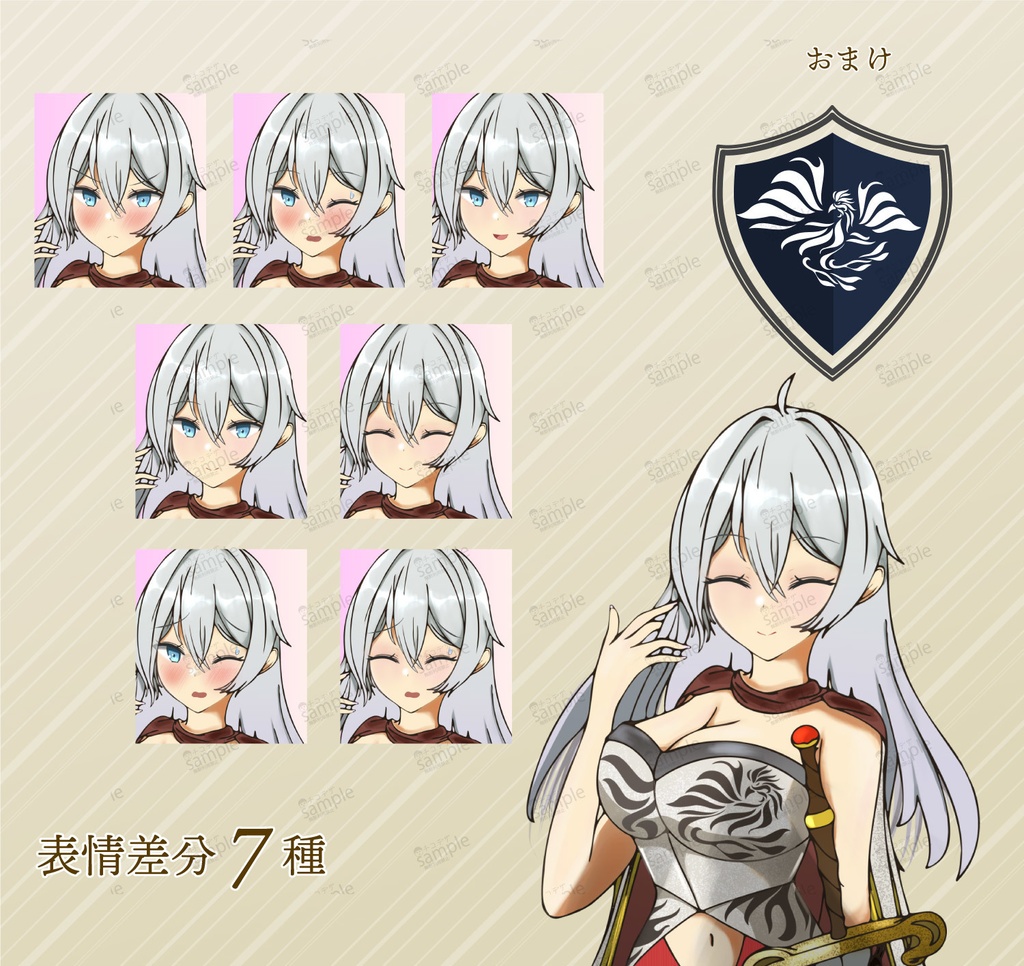 フェニックスの女剣士 - 立ち絵/TRPG素材表情差分8【NO407】