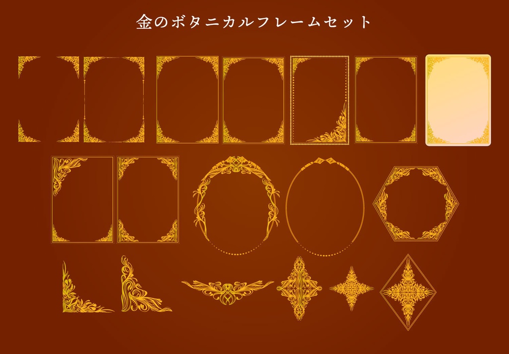 アンティークフレームセットパッケージ【vol.1】 50以上の高解像度png or ベクターイラスト素材