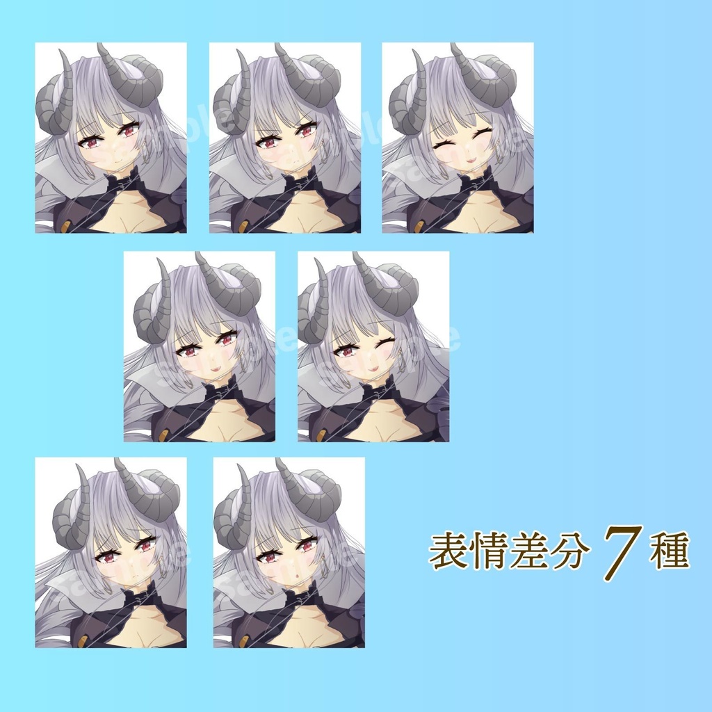 悪魔の女王 - 立ち絵/TRPG素材表情差分7【NO343】