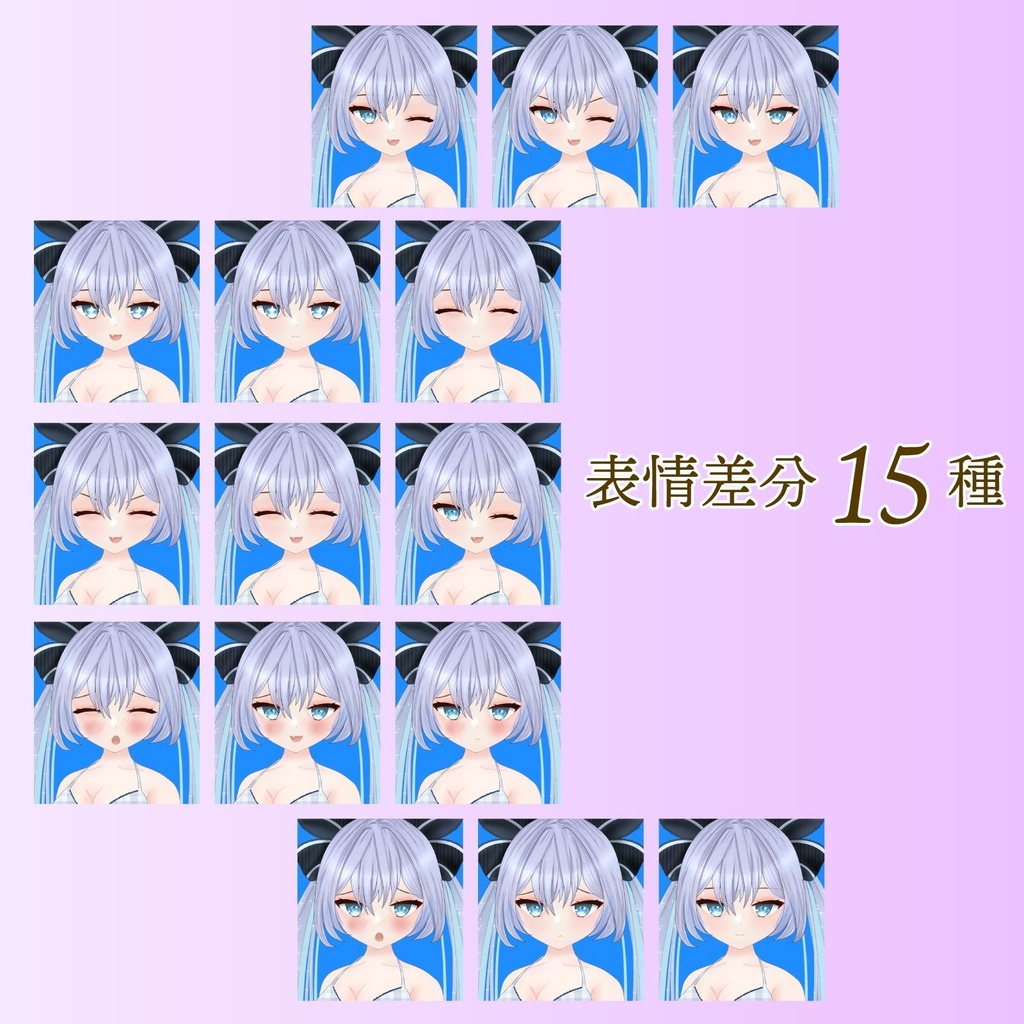 ツインテールの女の子(ドレス・スエット着せ替えも) - 立ち絵/TRPG素材表情差分15【NO402】