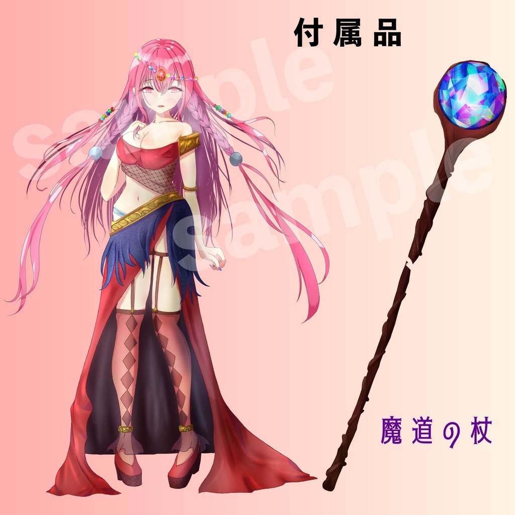 赤い魔導士の女の子 - 立ち絵/TRPG素材表情差分9【NO406】