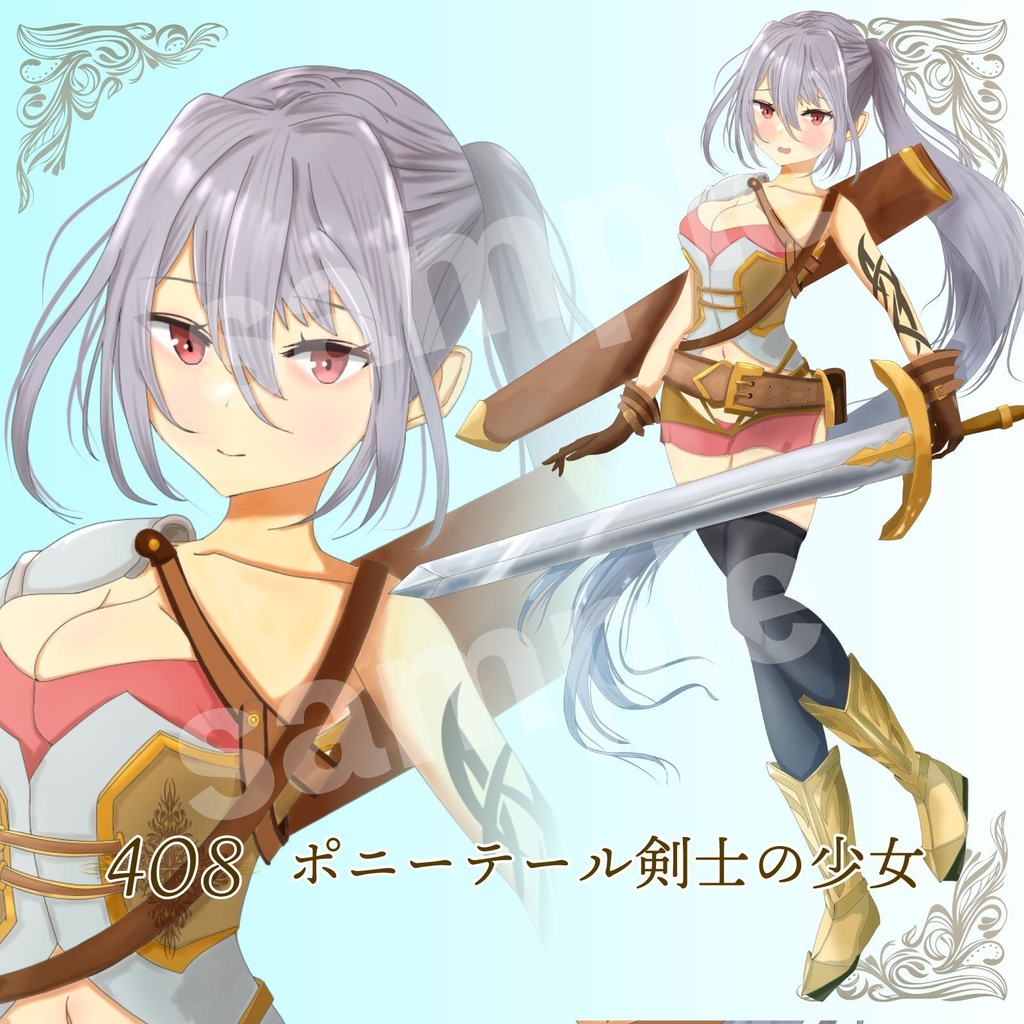ポニーテールの少女剣士 - 立ち絵/TRPG素材表情差分9【NO408