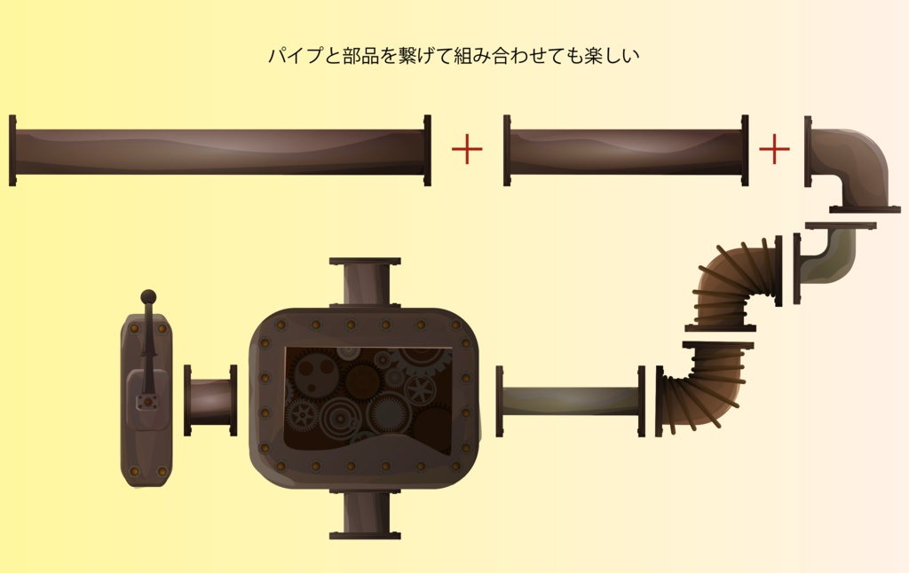 スチームパンクなイラスト素材集全65種 - 機械仕掛けのレトロフューチャーな世界