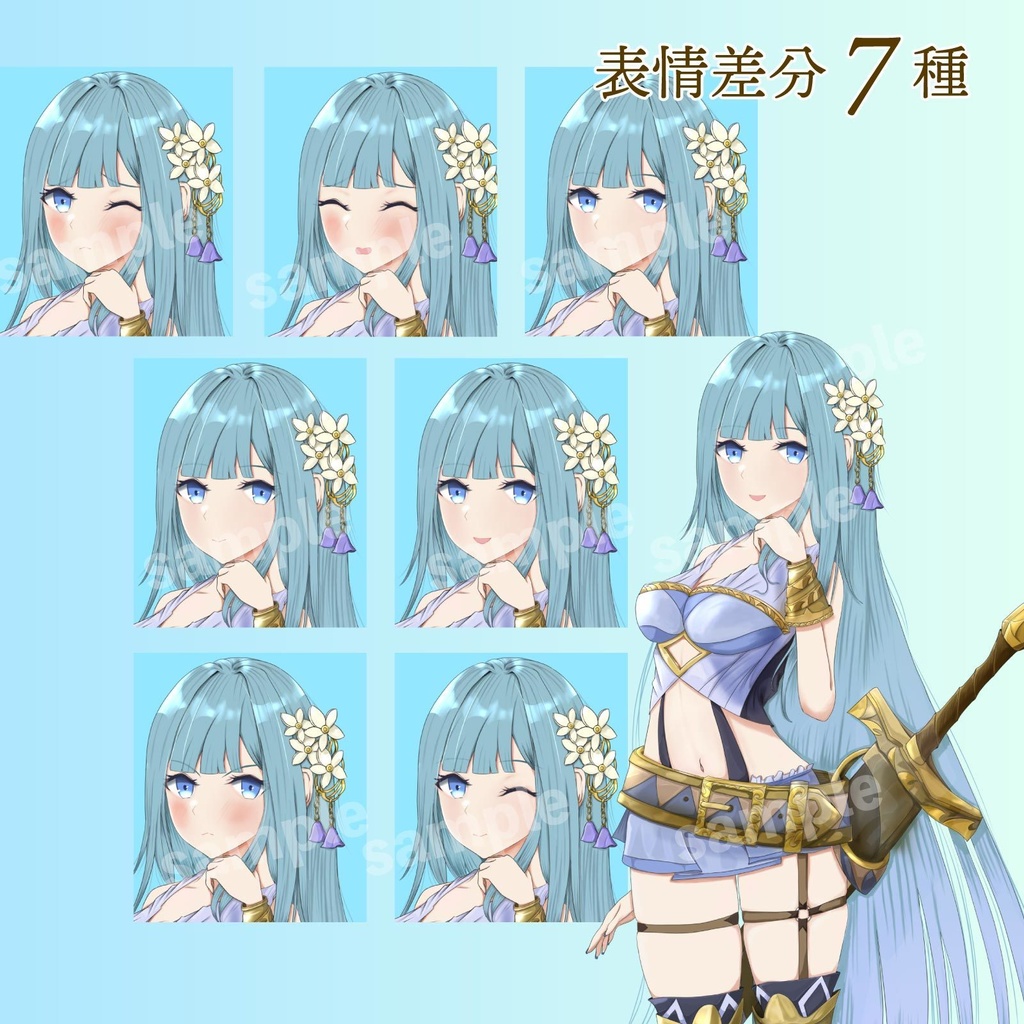 蒼い剣士の女の子 - 立ち絵/TRPG素材表情差分9【NO411】