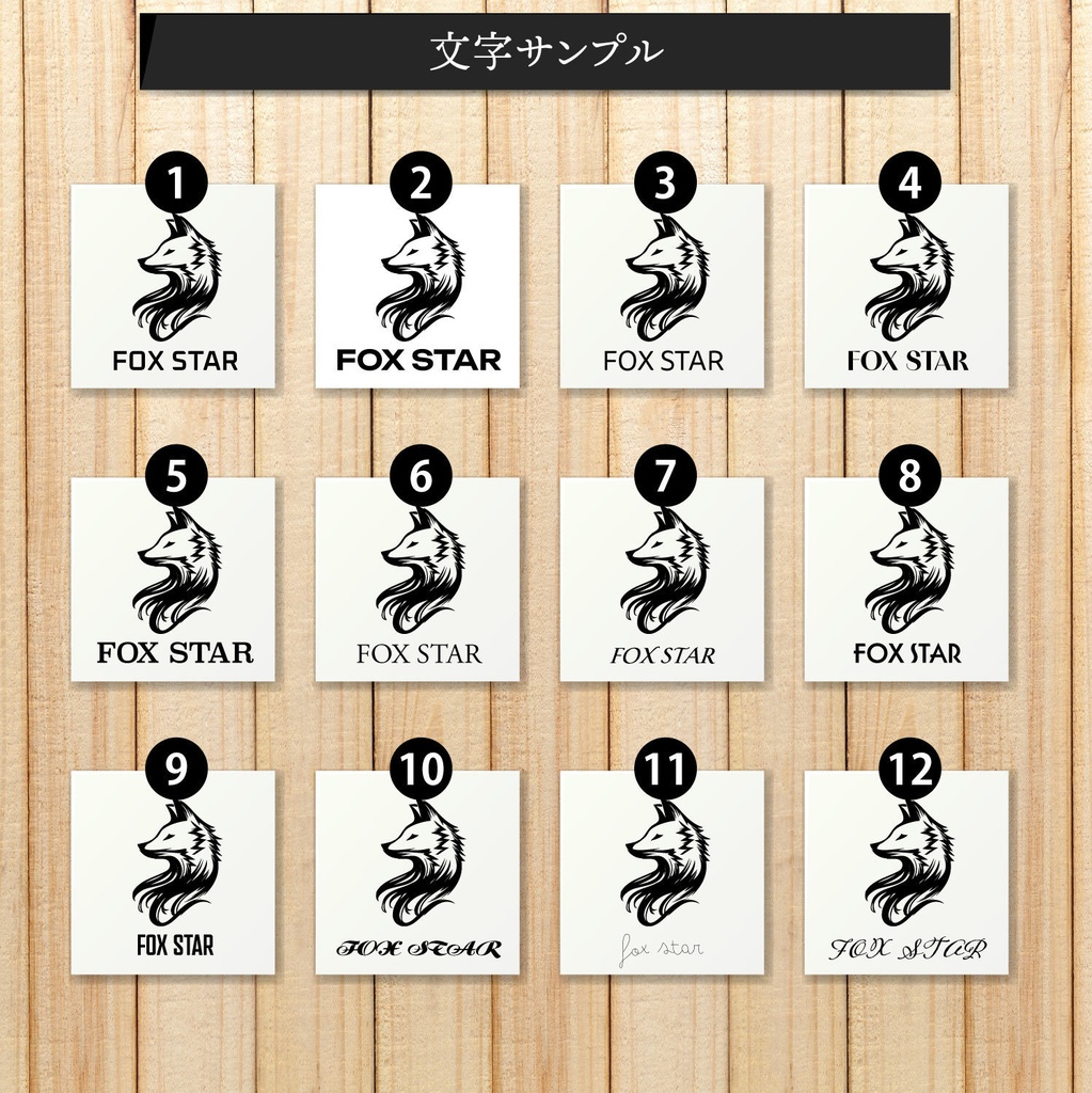 チームマーク制作オーダー - 既存のマークからすぐに制作!シンプルな線画のデザイン