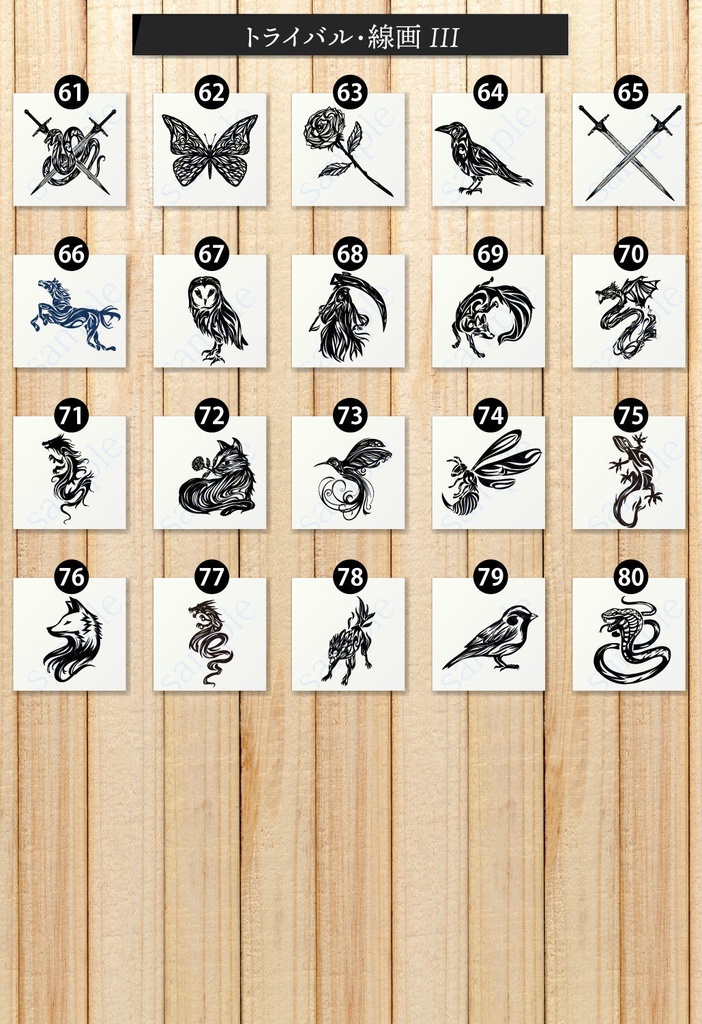 チームマーク制作オーダー - 既存のマークからすぐに制作!シンプルな線画のデザイン