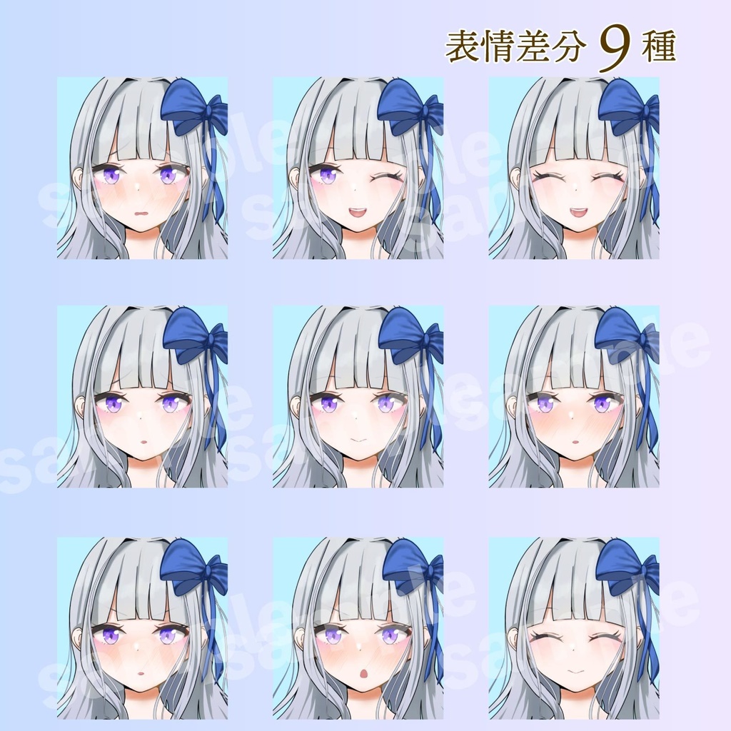 蒼うさぎの女の子 - 立ち絵/TRPG素材表情差分9+ウサ耳おまけ【NO420】