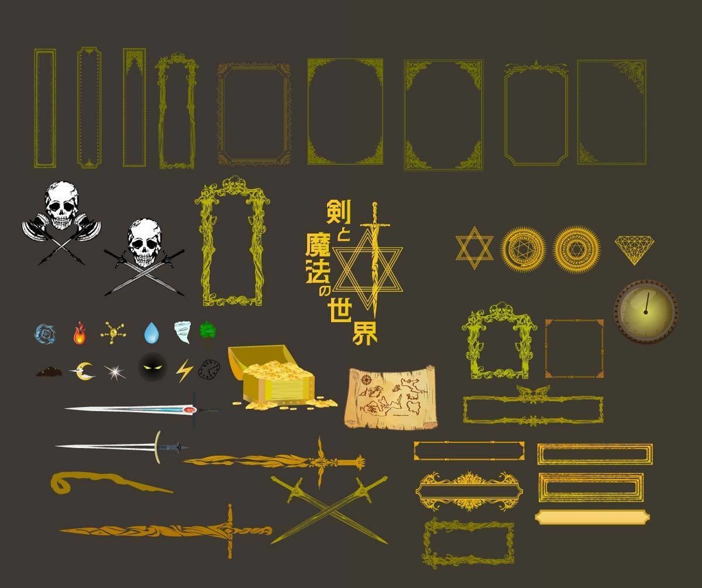 剣と魔法の世界の素材全46種類セット - 高解像度png or ai(ベクターcs2)