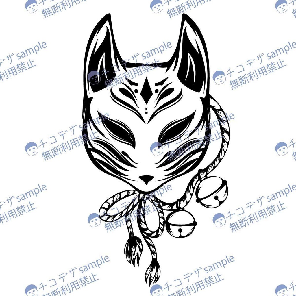 狐面のトライバル・タトゥー風マーク カラー全6種 - png/ai - 81