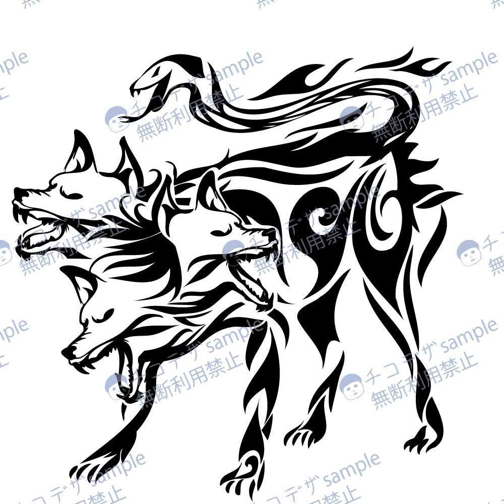 ケルベロスのトライバル風イラスト - 高解像度png or aiベクター - 90