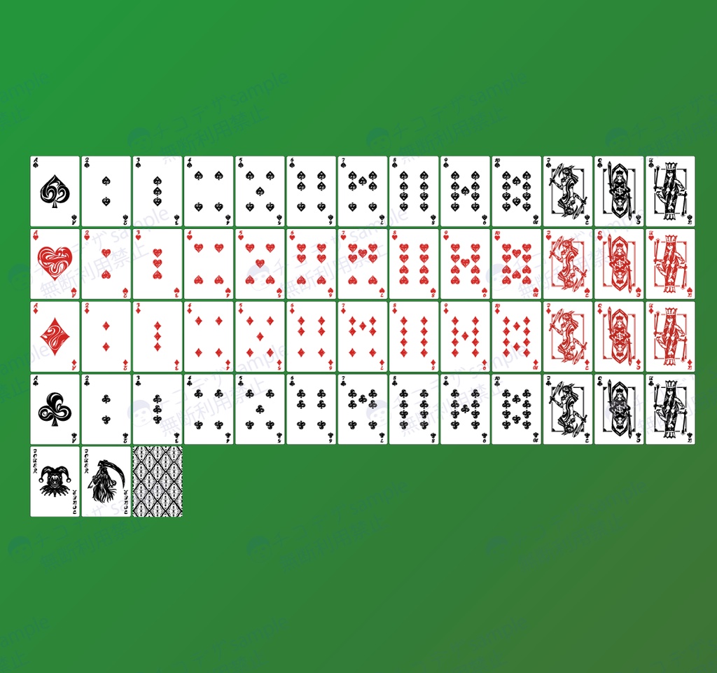 クールなトライバル風デザインのトランプ55枚セット - 高解像度png or ai(cs2)