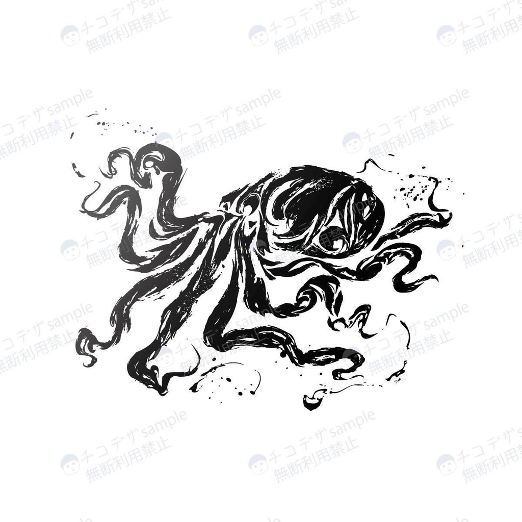 タコの和風アートな墨絵 - 高解像度png or ai(ベクター) s6