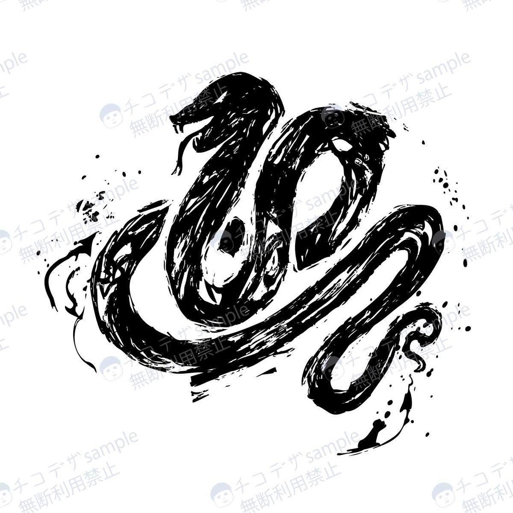 蛇の墨絵イラスト - シンプルな水墨画マーク - 高解像度png or ai(ベクター)