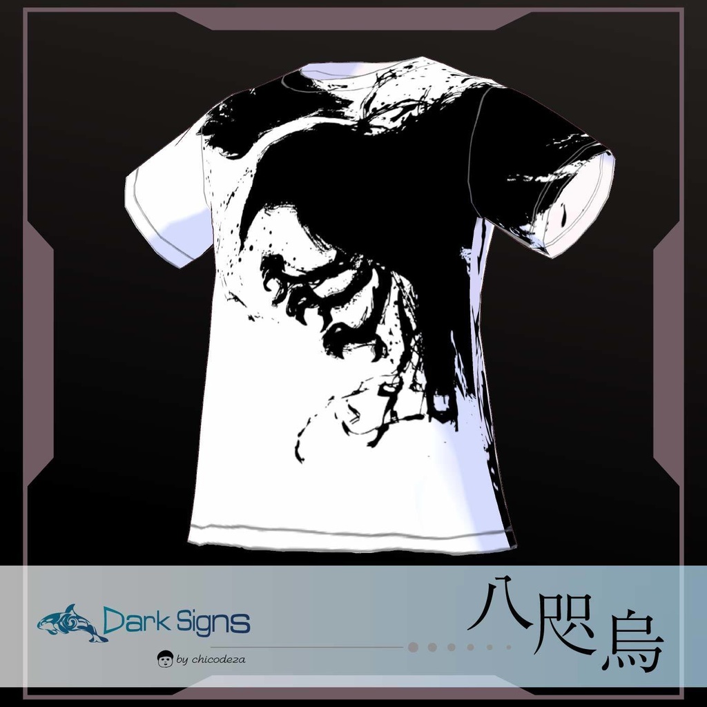 【Vroid T-Shirts】八咫烏の水墨画Tシャツ 黒 Ink painting of a crow