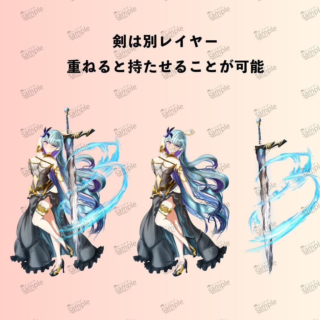 風の魔法剣士 - 立ち絵【NO423】おまけ魔法剣