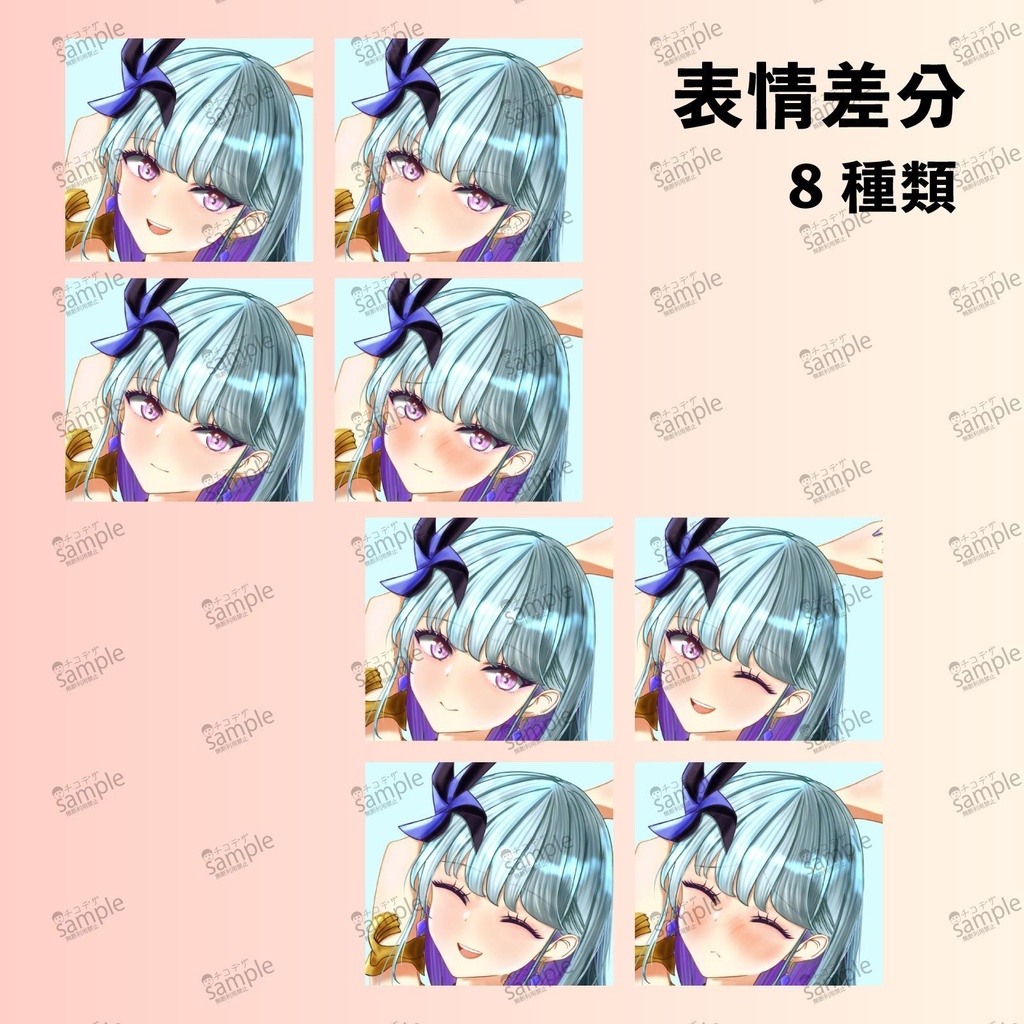 風の魔法剣士 - 立ち絵【NO423】おまけ魔法剣