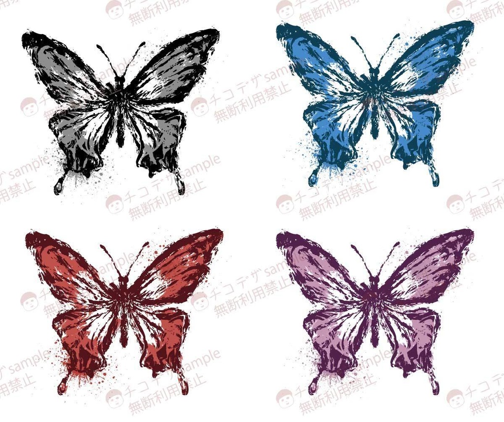 墨絵の蝶々シルエット- 躍動感ある墨飛び散るシルエット - 高解像度png or ai(ベクター)