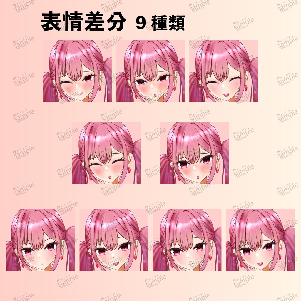 炎の魔法剣士 - 立ち絵 表情差分9+魔法剣セット【NO431】