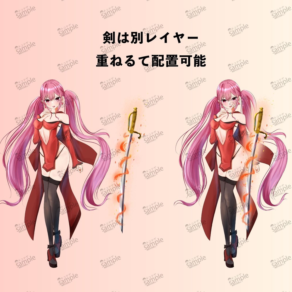 炎の魔法剣士 - 立ち絵 表情差分9+魔法剣セット【NO431】