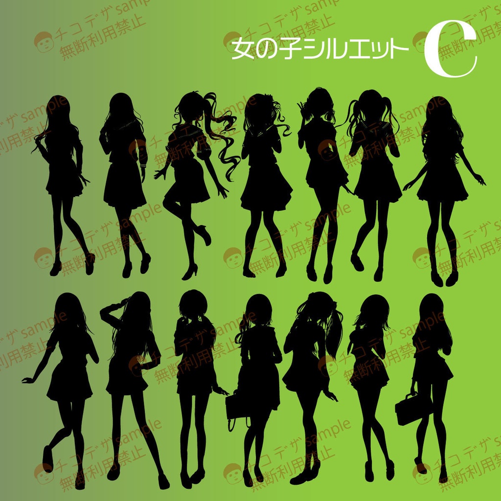 女の子のシルエット立ち絵素材集 - TRPGにも使える37種