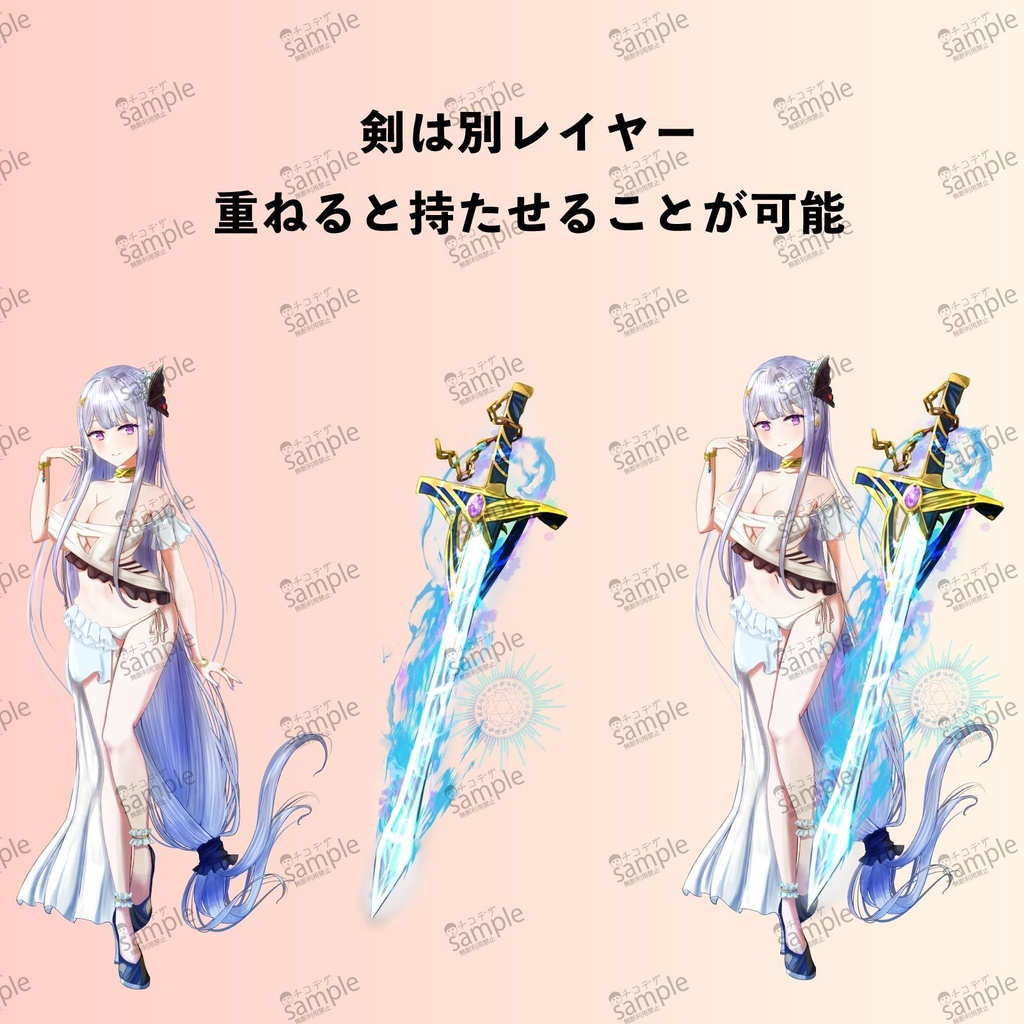 魔法剣士の女の子 - 立ち絵 表情差分9+魔法剣セット【NO422】