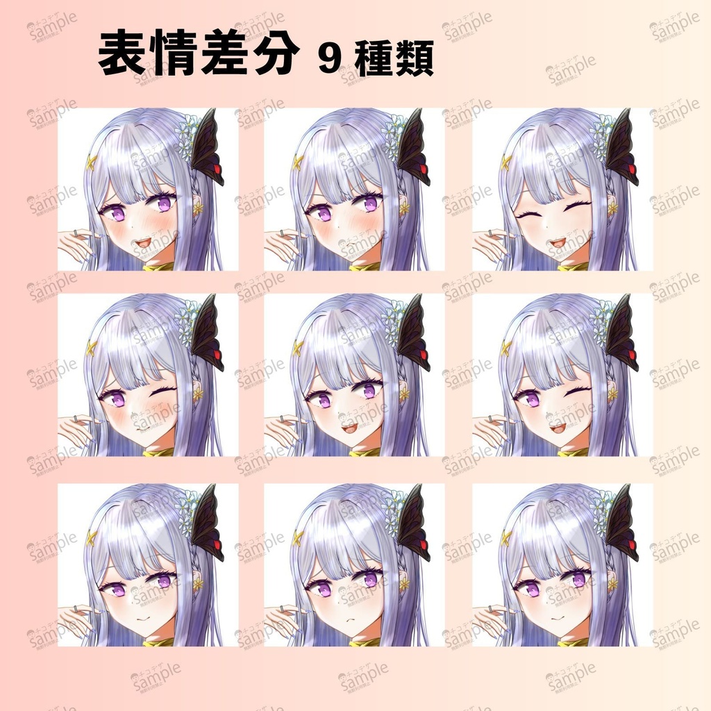 魔法剣士の女の子 - 立ち絵 表情差分9+魔法剣セット【NO422】