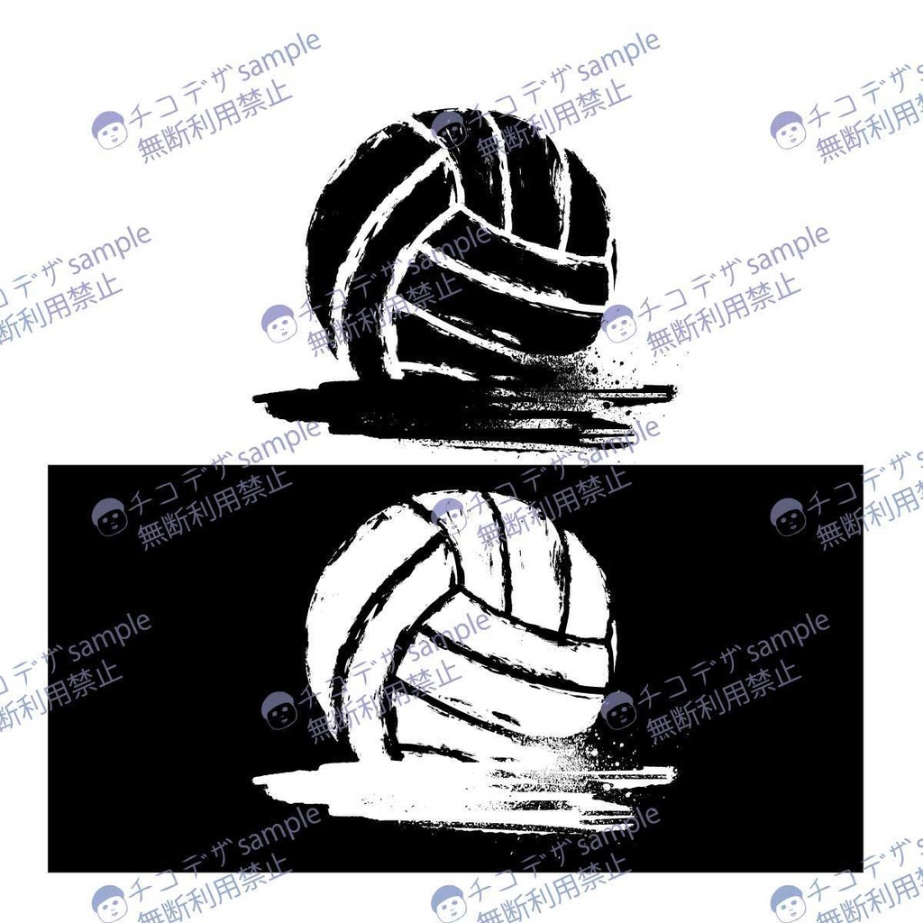 バレーボールのクールな和風墨絵マーク 黒・白- 高解像度png or ai(ベクター)