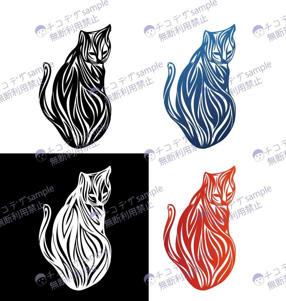 振り向く猫のトライバル風タトゥー - ai or 高解像度PNG