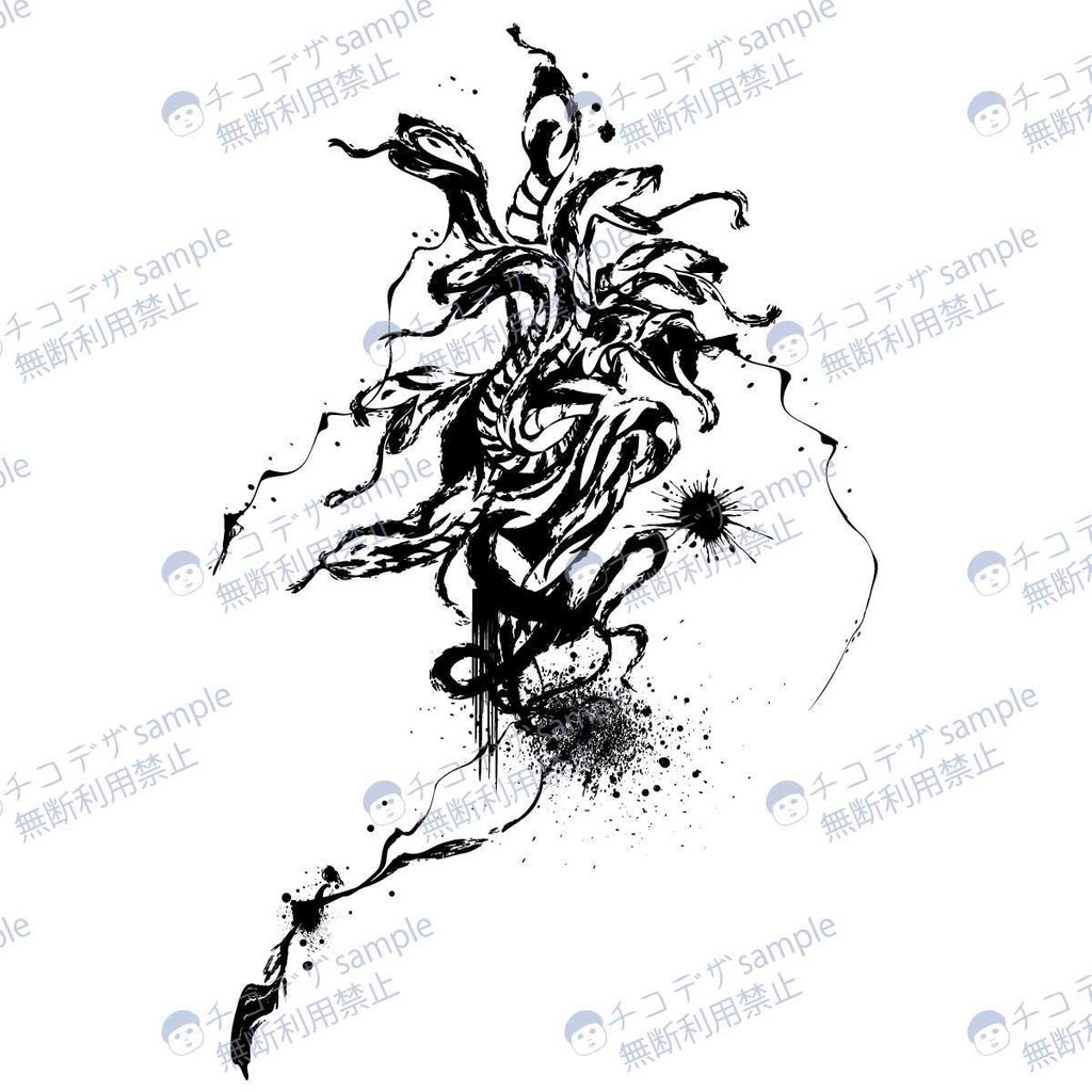ヤマタノオロチの躍動感ある和風墨絵マーク - 高解像度png or ai(ベクター)
