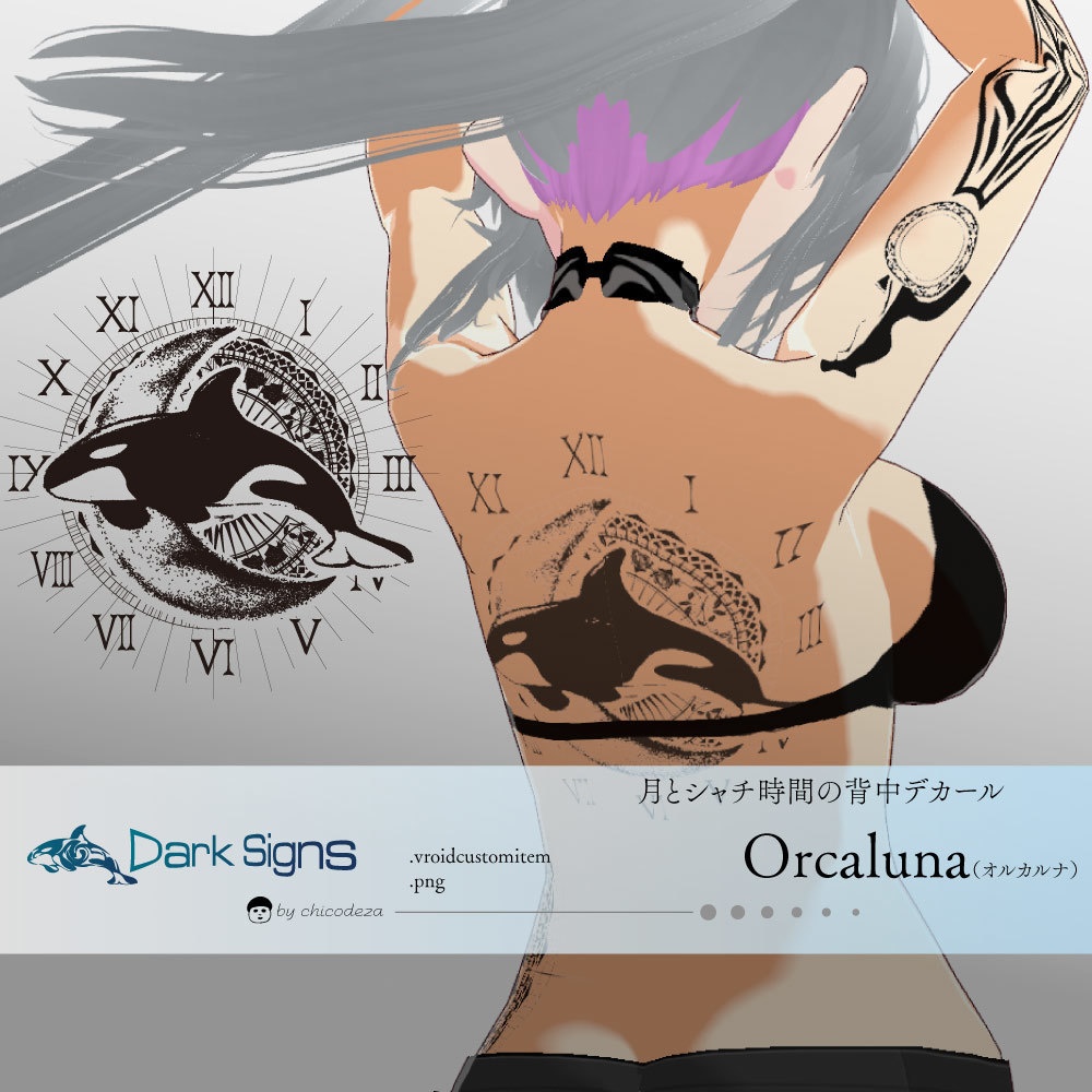 Dark Sings - Orcaluna(オルカルナ)月とシャチと時の背中タトゥーデカール - vroidテクスチャ