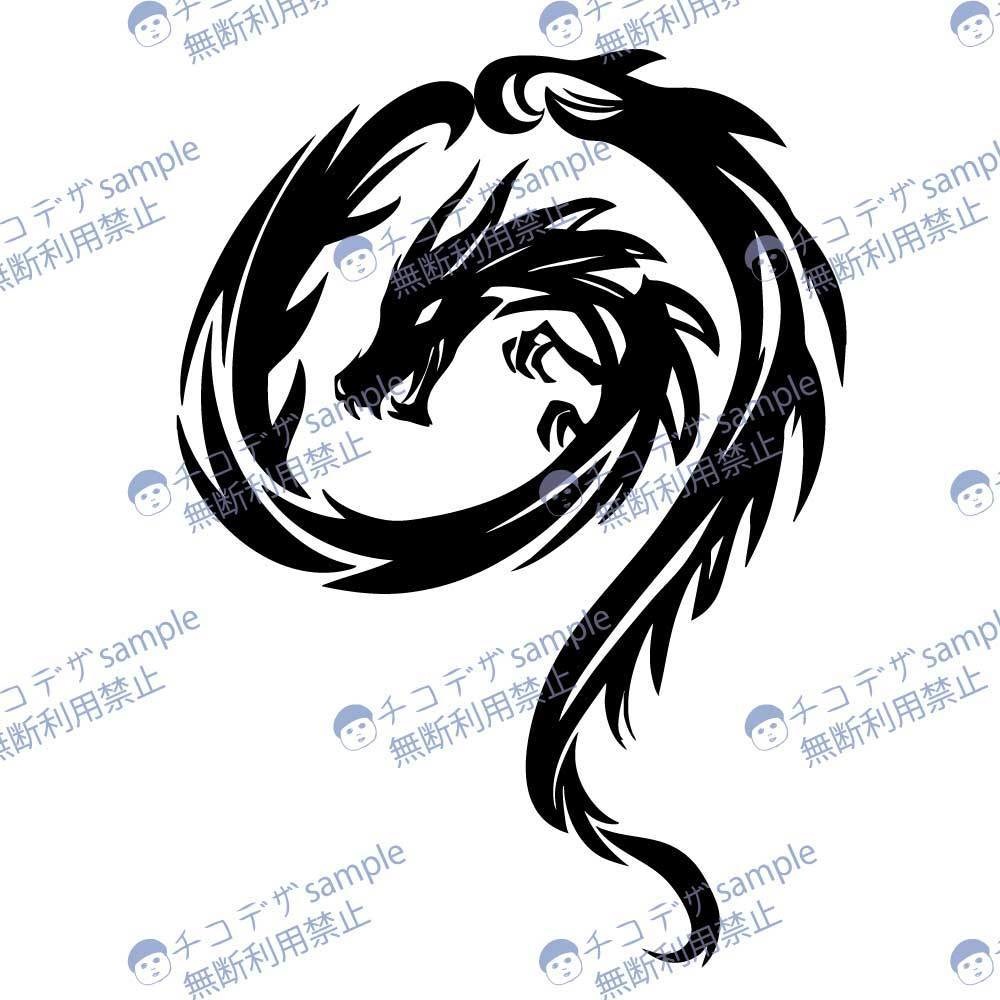円龍- トライバルタトゥー - 高解像度png or ai(ベクター)