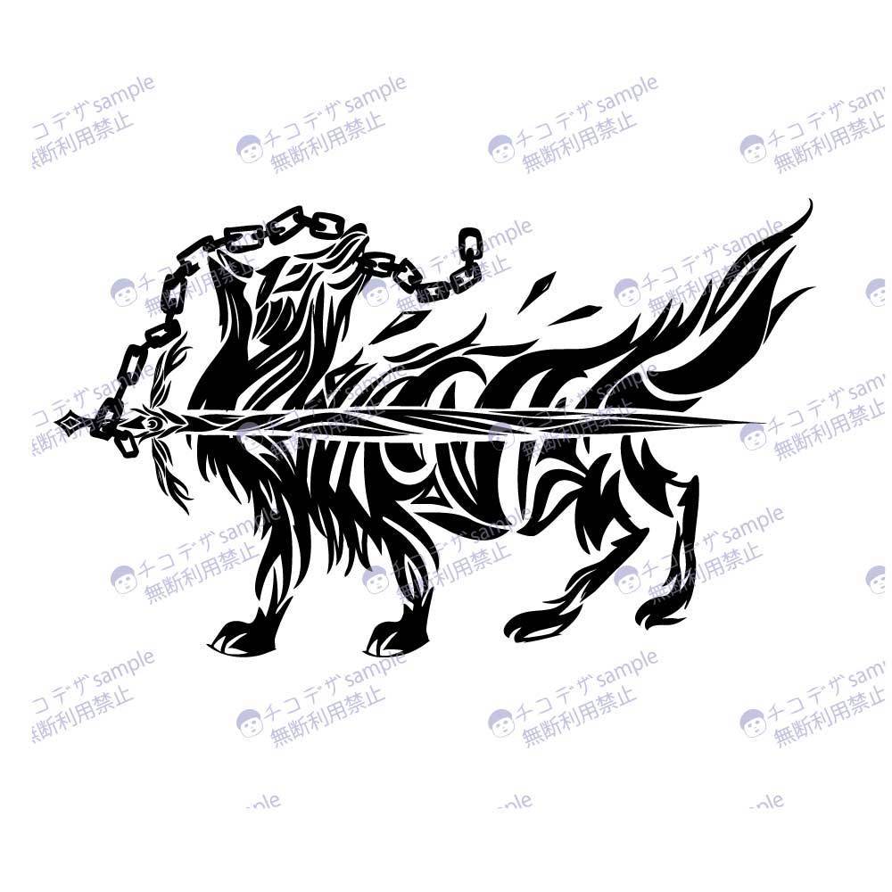 フェンリル- トライバルタトゥー - 高解像度png or ai(ベクター)