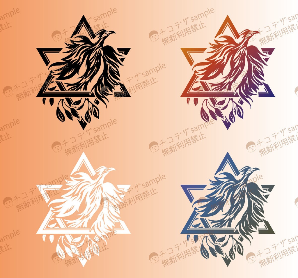 六芒星フェニックス - 護守再生イメージのトライバルタトゥー - 高解像度png or ai(ベクター)