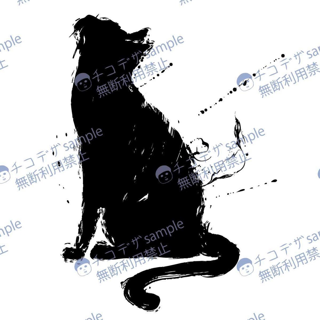見上げる墨絵の猫 -躍動感あふれる墨絵マーク 高解像度png or ai(ベクター)