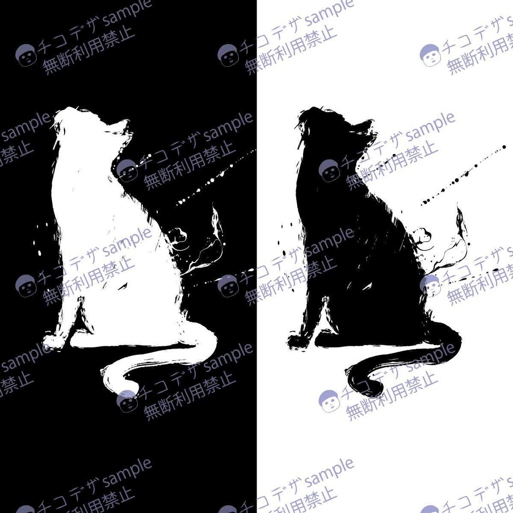 見上げる墨絵の猫 -躍動感あふれる墨絵マーク 高解像度png or ai(ベクター)