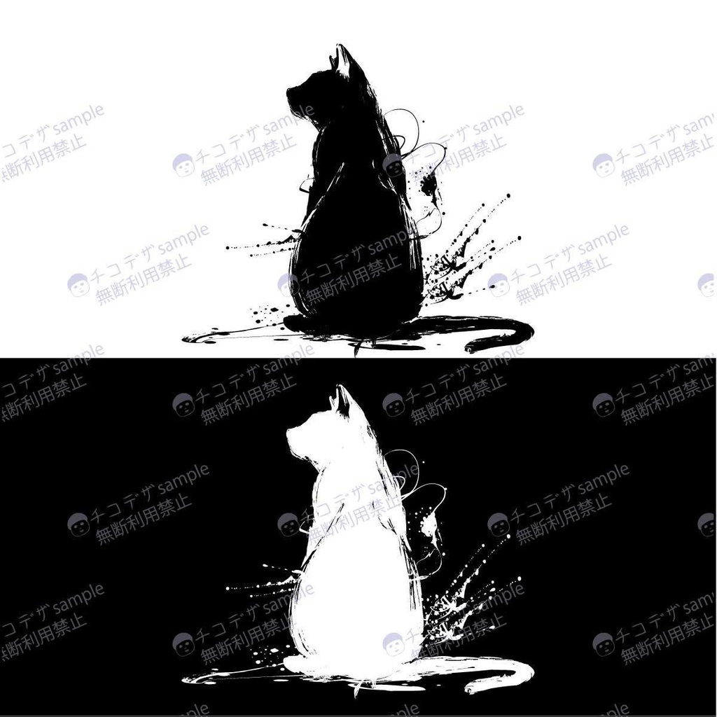 後向きで振り向く猫の墨絵 - 躍動感ある和風アートのシルエット - ai or png(背景透過)