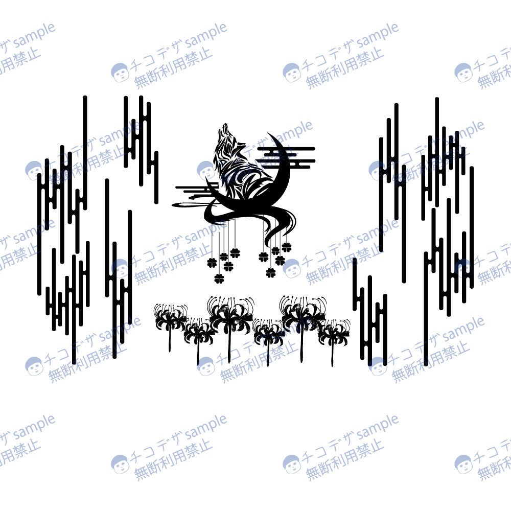 霞牙(かすみが) - 雲と狼と彼岸花のタトゥーデカールセット - Dark Sings