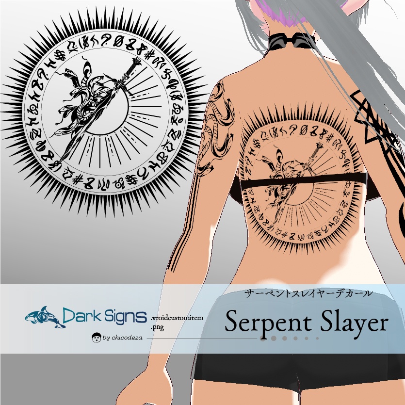 Serpent Slayer (サーペントスレイヤー)タトゥーデカールセット - Dark Sings
