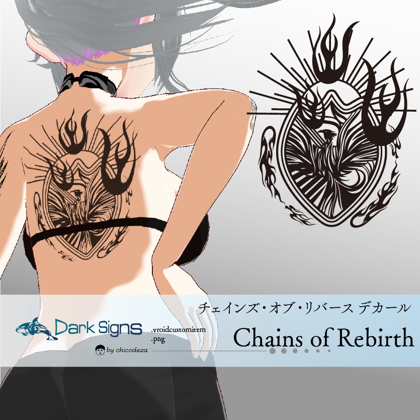 Chains of Rebirth（チェインズ・オブ・リバース）タトゥーデカールセット - Dark Sings