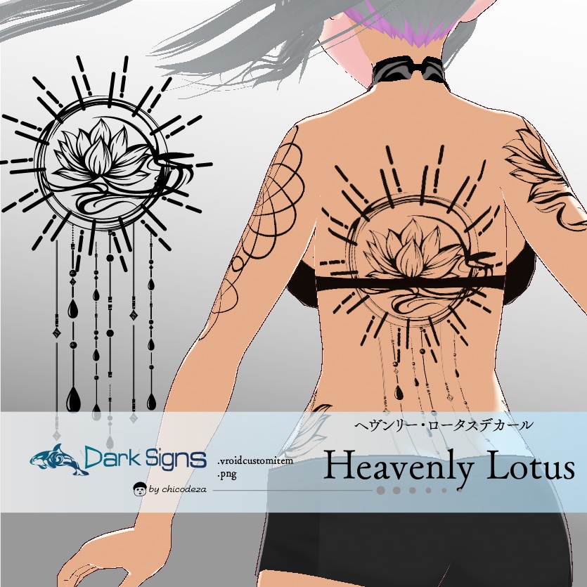 Heavenly Lotus(ヘヴンリー・ロータス)蓮の花のタトゥーデカールセット - Dark Sings