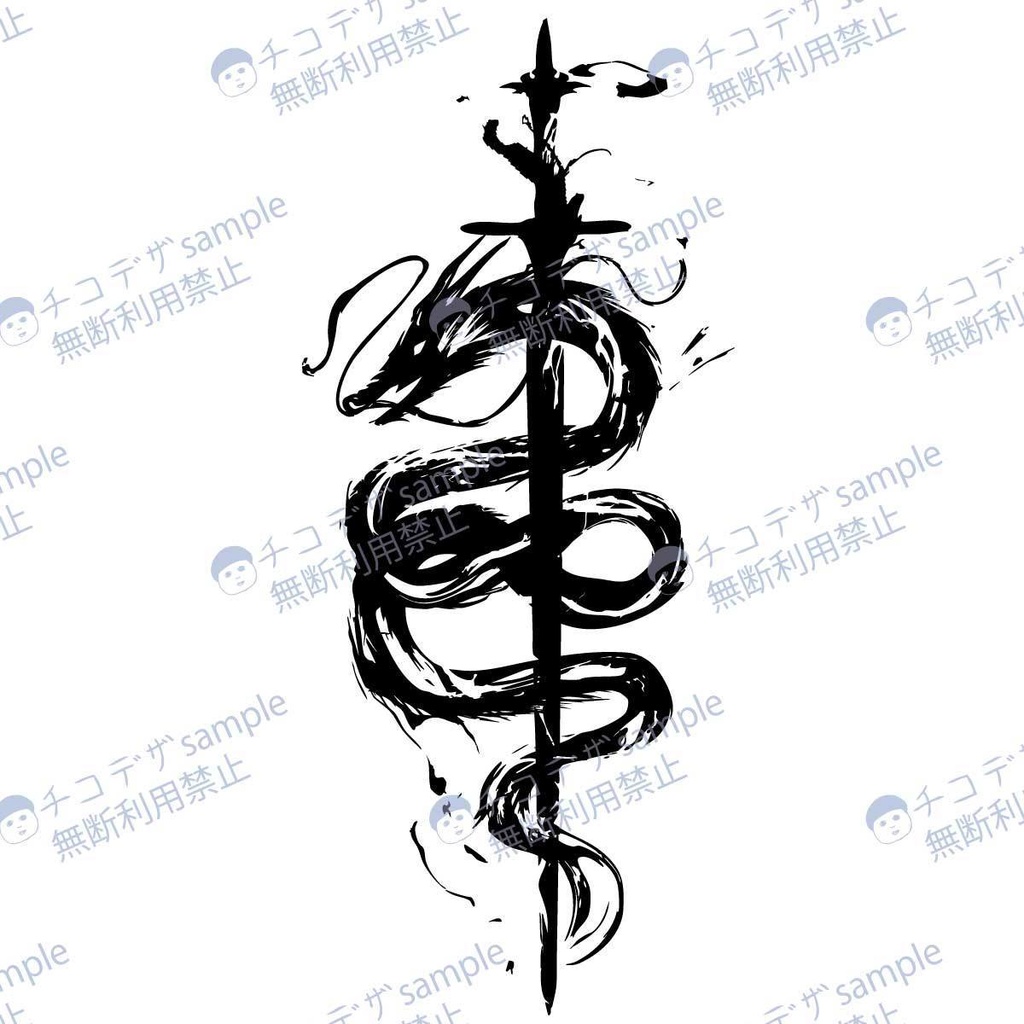 朧ドラゴンと剣のタトゥー - クールなvroid/vrchatデカール - 高解像度png or ai