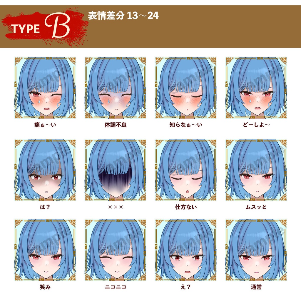 ワンピースの女の子 - 全身TRPG立ち絵キャラクター【NO438】