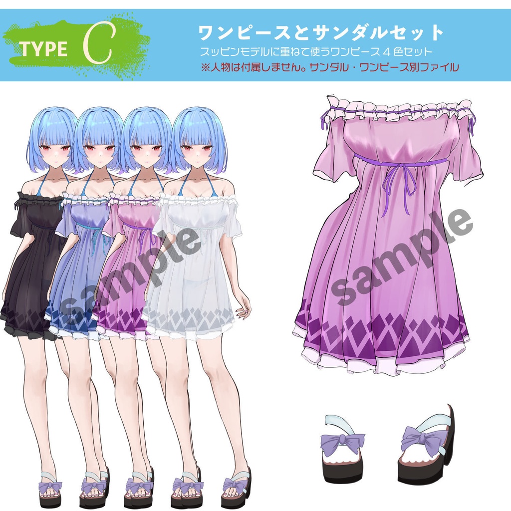 着せ替え女の子のTRPG立ち絵 - 透過PNGで重ねて遊べる立ち絵【NO438-2】