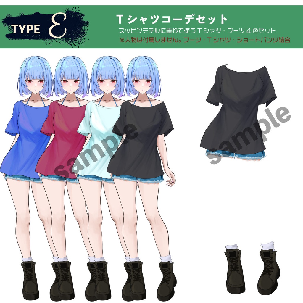 着せ替え女の子のTRPG立ち絵 - 透過PNGで重ねて遊べる立ち絵【NO438-2】