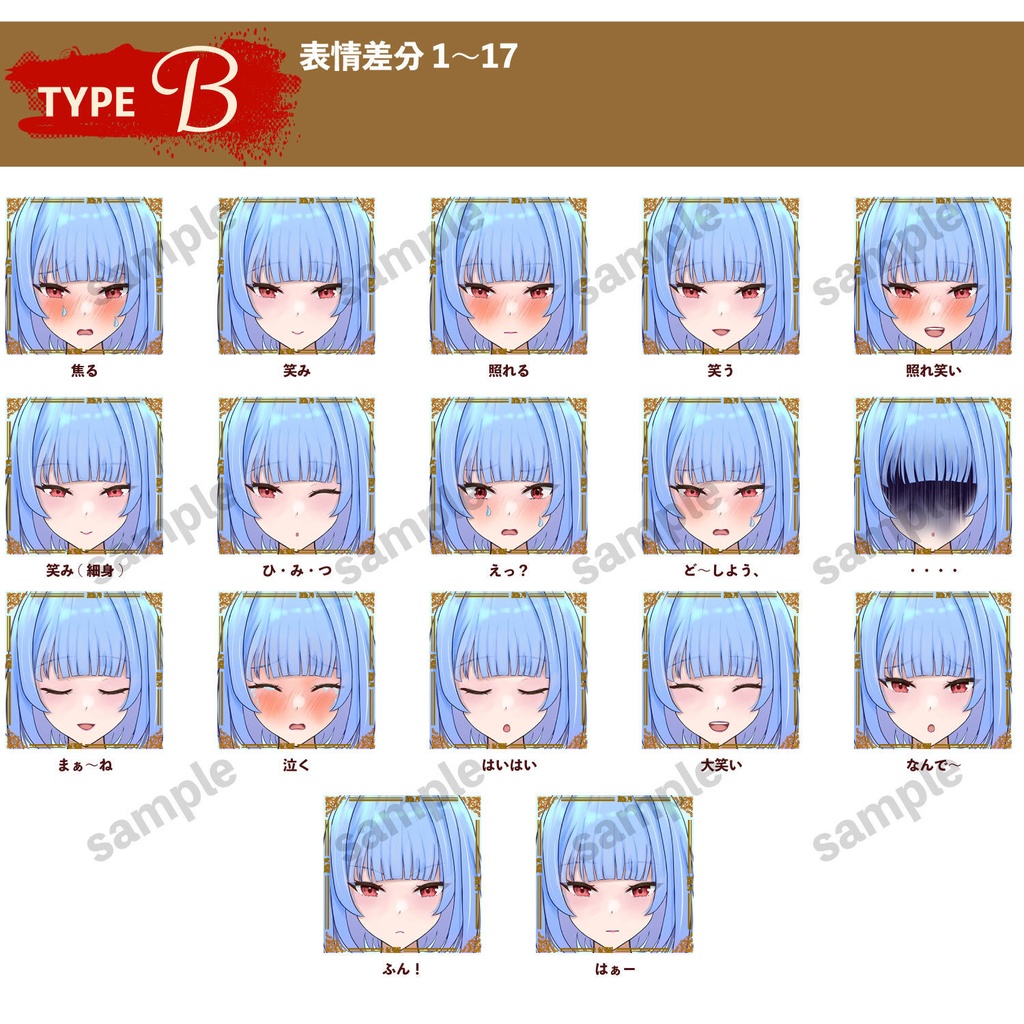 着せ替え女の子のTRPG立ち絵 - 透過PNGで重ねて遊べる立ち絵【NO438-2】